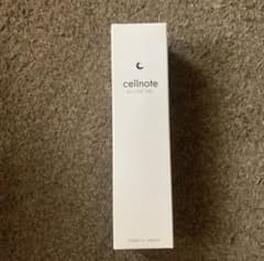 cellnote ビーブイラインジェル 100mlのサムネイル