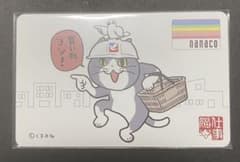 仕事猫　nanacoカード 仕事猫 nanacoカード - メルカリ