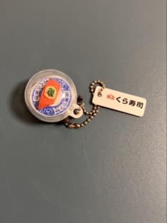 無添くら寿司 ミニチュアチャームのサムネイル