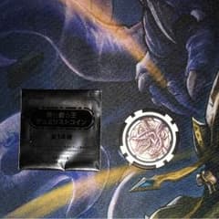 デュエリストフェスティバル コイン 真紅眼の黒竜のサムネイル