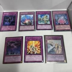 ③ 遊戯王 罠カード 7枚セット まとめ売り