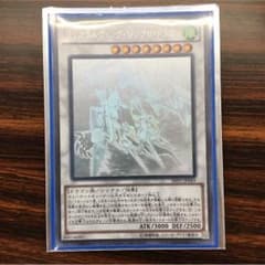 てんま様専用クリスタルウィングシンクロドラゴン ホロ 値下げ可のサムネイル