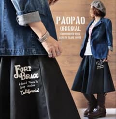 PAOPAO フレアスカート ブラックのサムネイル