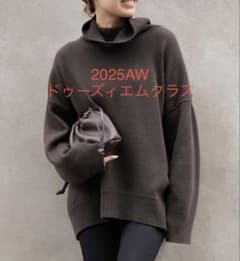定価以下！2025ドゥーズィエムクラスLight タートルネックニット