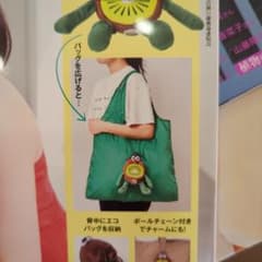riho様専用のサムネイル