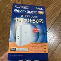 NEC PA-W1200EX 無線LANルーターのサムネイル