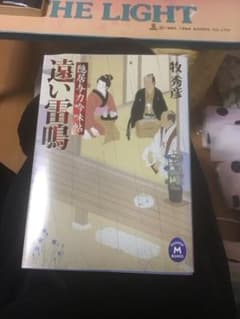 本なら売るほど 1 児島青のサムネイル