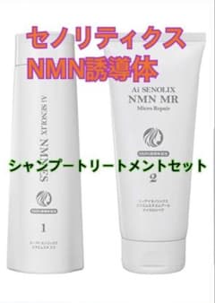 Ai セノリックスNMN ES シャンプー　MR ・RD 頭皮用エッセンス　6点 楽天市場】Ai SENOLIX NMN セノリックス NMNシステム DDS NMN ES