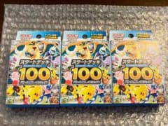 ラ*カ様 300円スタート！　ポケモンカード スタートデッキ100 バトルコレクのサムネイル