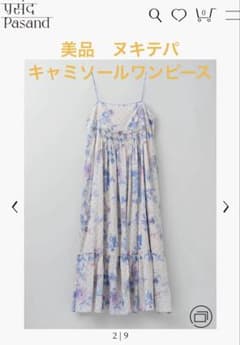 美品 ヌキテパ 花柄 キャミソールワンピース ドレス 美品 ヌキテパ 花柄 キャミソールワンピース ドレス - メルカリ