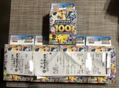 ポケモンカードゲーム スタートデッキ100 5個　新品　未開封　ビックカメラのサムネイル
