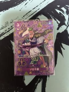ワンピースカード新たなる皇帝ゾロ十郎SPのサムネイル
