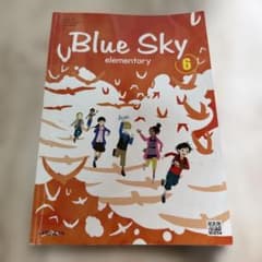 Blue Sky elementary 6 小学校教科書 英語のサムネイル