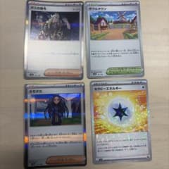 ポケモンカード トレーナーズ・エネルギー 4枚セットのサムネイル