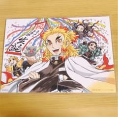 鬼滅の刃 映画 入場者特典　イラストカード　バースデーのサムネイル