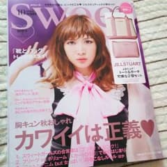 SWEET 10月号 付録なしのサムネイル