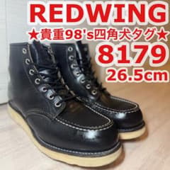 ☆貴重98's四角犬タグ☆REDWING8179アイリッシュセッター26.5cm - メルカリ