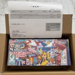 未開封シュリンク付き 納品書付き】スペシャルBOX ポケモンセンター
