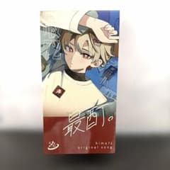 シクフォニ 暇72 【最酊。】original song - メルカリ