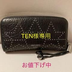 【最終値下げ❗️】ジミーチュウ長財布のサムネイル