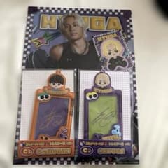 コムドット一番くじグッズ - メルカリ