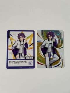 にじフェス2026コレクションカード 渡会雲雀のサムネイル