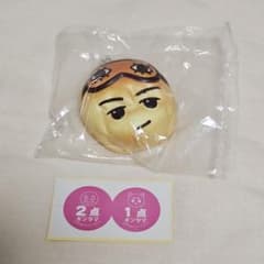 沖田総悟 銀魂 山崎のぱん屋さん キーホルダーのサムネイル