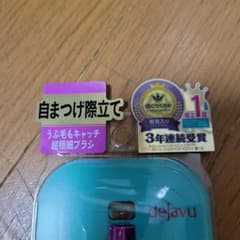 新品・未使用デジャヴュ ラッシュアップマスカラ ダークブラウンのサムネイル