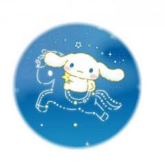 マッチクラッシュ様 専用のサムネイル