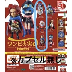ワンピの実 第二十六海戦 シャムロック ギャバン ブルック セットのサムネイル