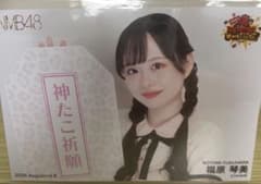 福原琴美/NMB48/たこ焼きチャレンジAugust/生写真のサムネイル