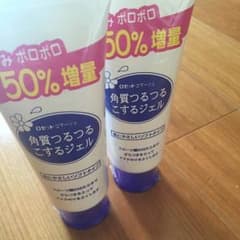 新品未使用 ロゼット二本セットのサムネイル