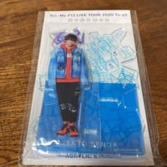 Kis-My-Ft2 千賀 アクリルスタンド アクスタのサムネイル