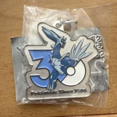 ポケモン 30周年 メタルチャームマスコット ディアルガのサムネイル