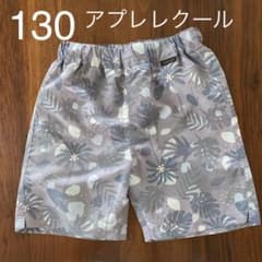 水着　130 男の子　男子　アプレレクールのサムネイル