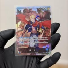 ルーシー (パラレル) OP15-002のサムネイル