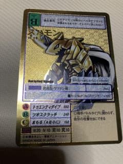 ズバモン　re-109のサムネイル