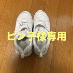 瞬足 キッズスニーカー 20.0cm 白 ホワイト 運動靴 通学靴のサムネイル