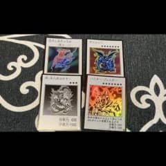 遊戯王 まとめ売り - メルカリ