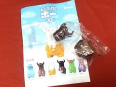 上の空怪獣ボー3 ミルクチョコレートのサムネイル