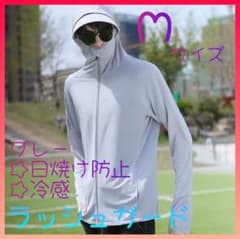 러쉬 가드 그레이 맨즈 M 선탠 방지 풀 바다 낚시 냉감