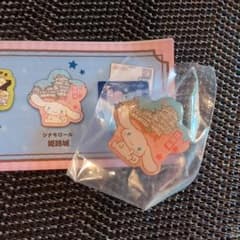 シナモロール ピンバッジ 姫路城 限定のサムネイル