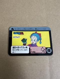 ドラゴンボール】ミニミニカードダス 28 ブルマ - メルカリ