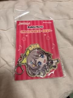 バンドリ Poppin'Party キラッとアクリルキーホルダー 山吹沙綾のサムネイル