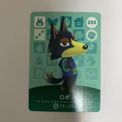 どうぶつの森 amiiboカード ロボのサムネイル