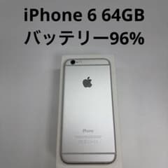 iPhone 6 64GB バッテリー96% - メルカリ