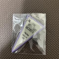 イエローモンキー　ペナントキーホルダーのサムネイル