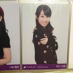 乃木坂46桜井玲香のサムネイル