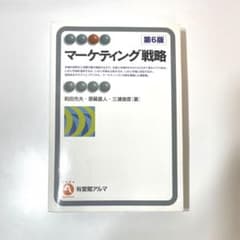 ハッピー@値下げ交渉不可様 リクエスト 2点 まとめ商品のサムネイル