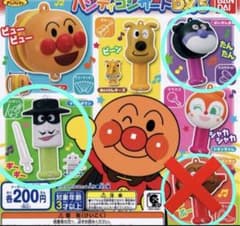 アンパンマンハンディコンサートデラックス5 バイキンマン　ナガネギマンのサムネイル